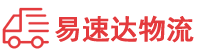邵阳到集宁区物流公司
